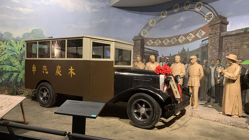 木炭發(fā)動機汽車