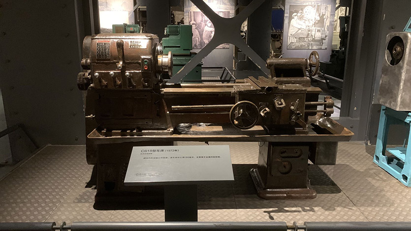 C618型車床