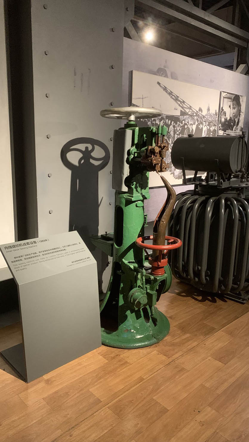 內線縫紉機成套設備